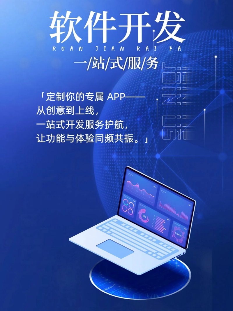 数字化转型:企业如何实现信息化升级